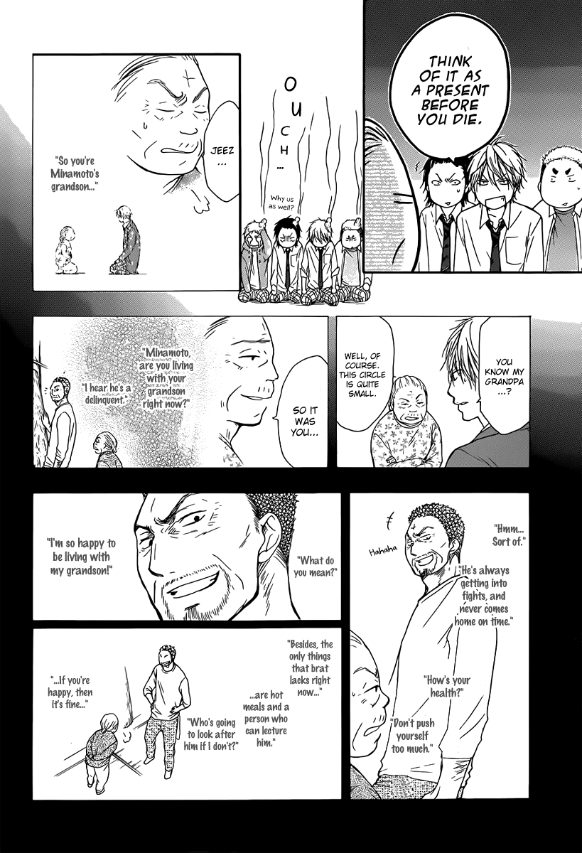 Kono Oto Tomare!, Chapter 5 image 14